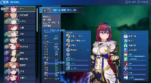 《火焰纹章结合（engage）》50连战无脑配置分享