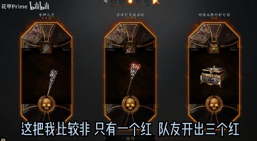 《战锤末世鼠疫2》新手向刷红装视频教程