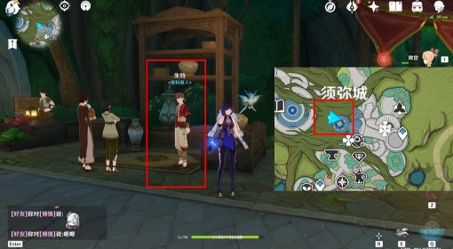 《原神》3.1版妮露突破材料收集点位标注