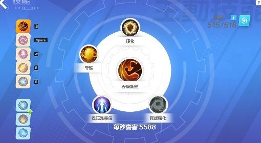 《火炬之光无限》希雅COC跑车流Build推荐