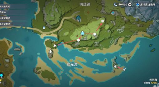 《原神》甘雨突破材料清心简易采集攻略