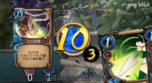 《天外武林》无限大招流卡组搭配攻略