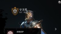 《环形战争》守卫者和捍卫者佣兵攻略