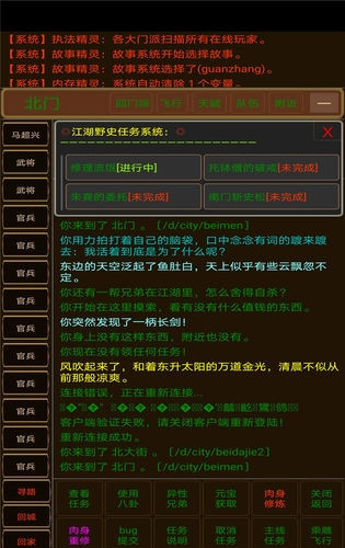 浮世侠影0