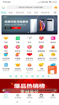 小丑笔记截图3