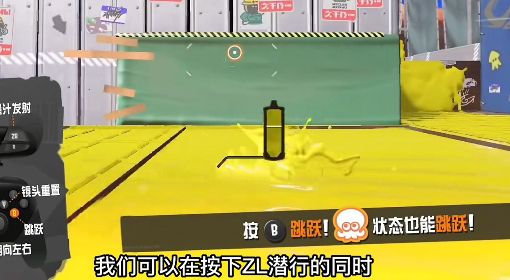 《喷射战士3》四连滚与惯性取消等技巧教学 惯性取消怎么操作