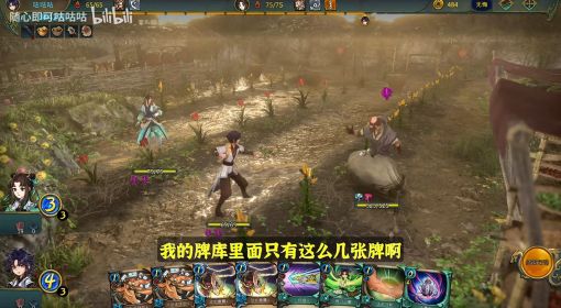 《天外武林》凌霄御风职业永动机套路讲解
