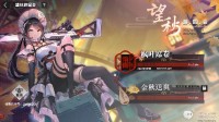 《幻塔》望秋游园会枫叶席卷活动攻略
