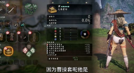 《卧龙苍天陨落》古锭刀超强Build分享