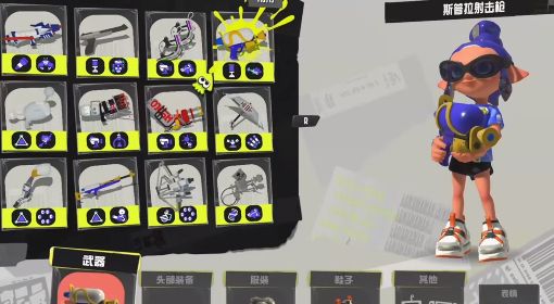 《喷射战士3》各武器射击、技能与大招效果演示