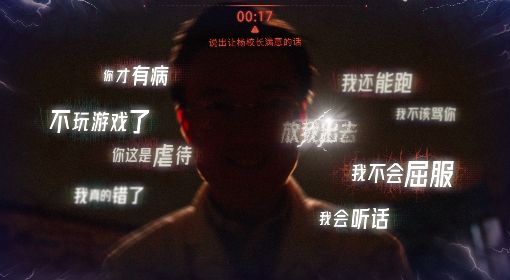 《飞越13号房》全结局流程视频 飞越13号房视频攻略