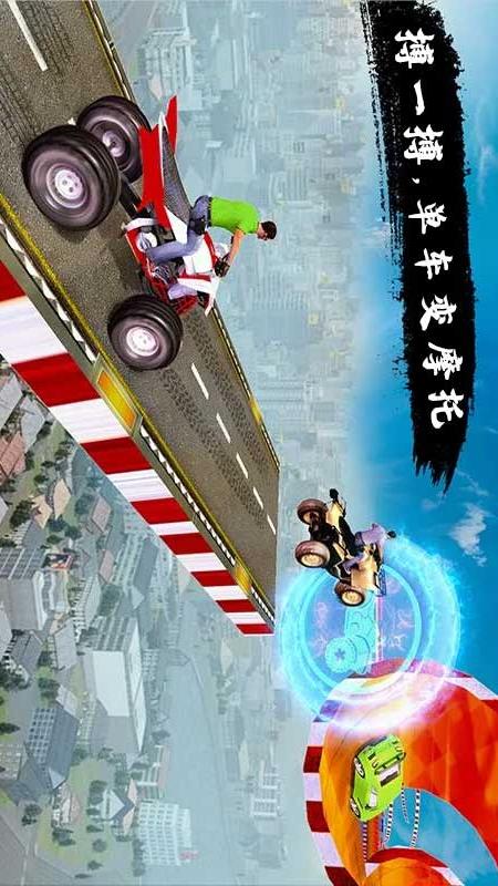 疾风车神截图2