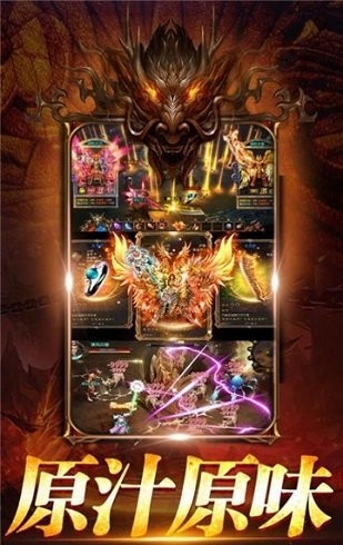 古惑传奇火龙版截图3