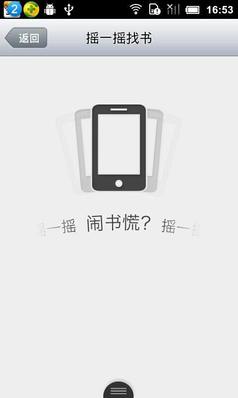 末日战车截图5