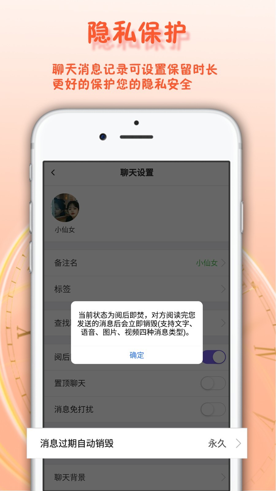 面具舞会截图3