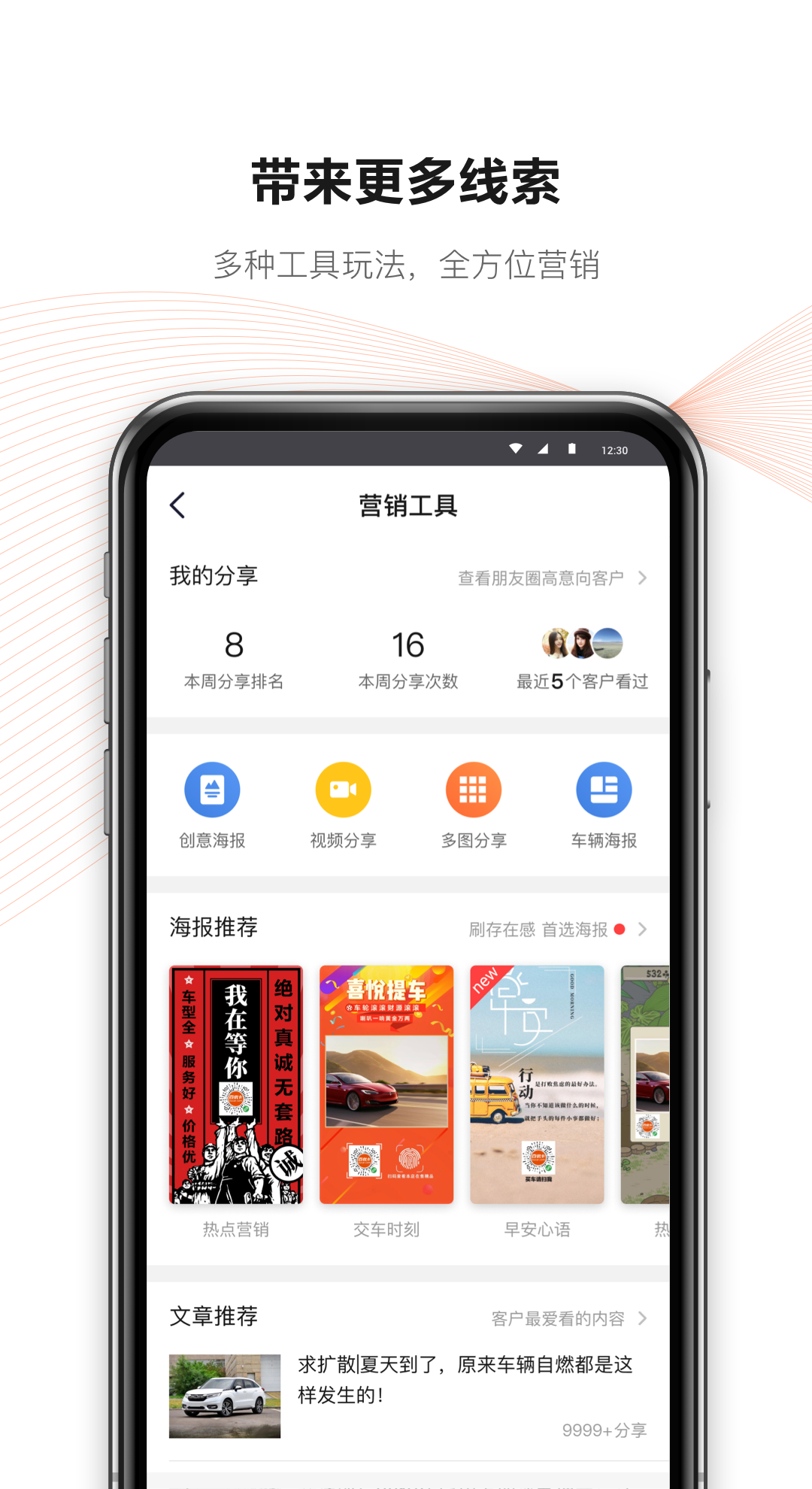 新大风车截图5