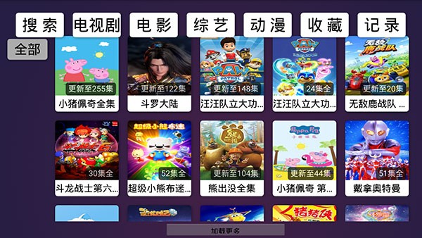 虚无TV1