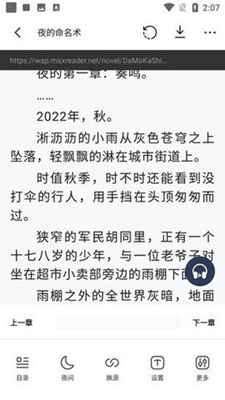 31看书网截图3