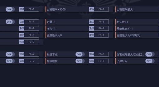 《钢铁崛起》修改器及使用方法教学 钢铁崛起修改器怎么用