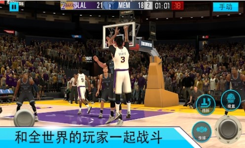 nba2kmobile安卓版免谷歌2