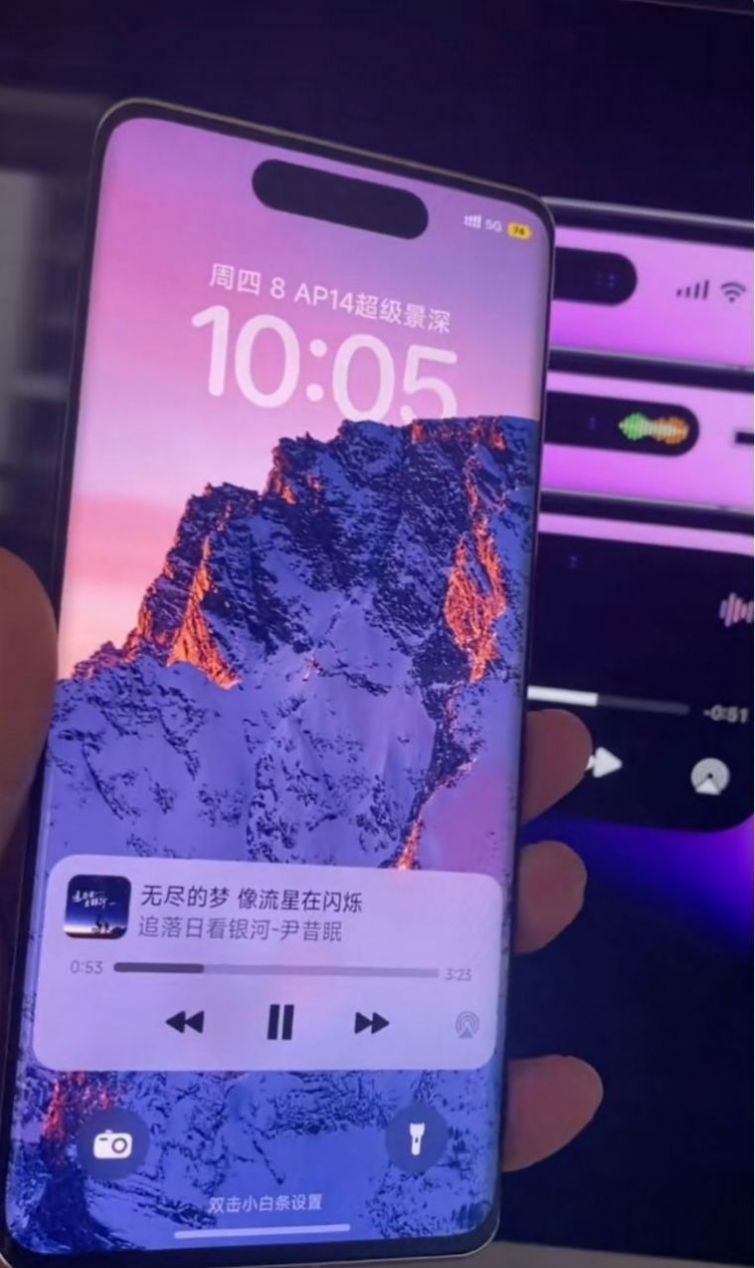 灵动岛app截图1