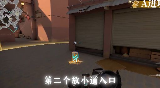 《无畏契约（Valorant）》钱博尔传送标记放置点位攻略 圣勃勒技能点位教学