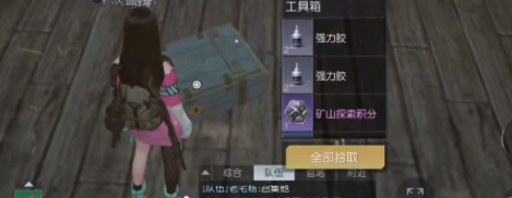 黎明觉醒科勒矿山宝箱在哪