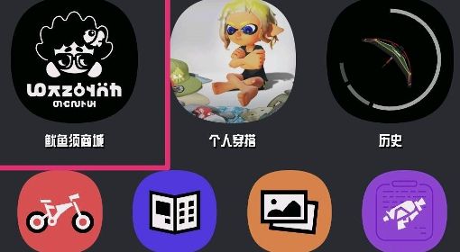 《喷射战士3》快速获取装备方法 装备获取途径介绍