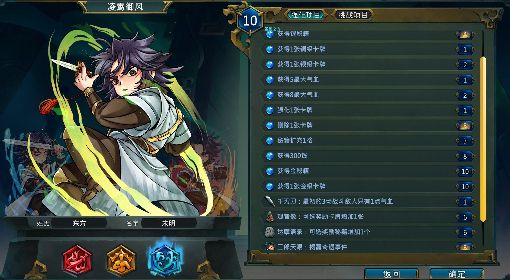《天外武林》化繁为简成就思路讲解