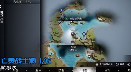 《战神诸神黄昏》瞭望塔区域探索收集视频