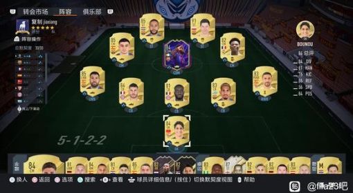 《FIFA23》终极版零氪周赛经验分享 FIFA23周赛怎么打
