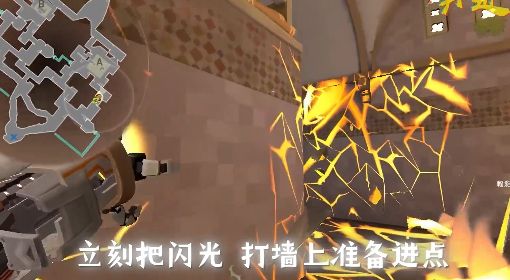 《无畏契约（Valorant）》铁臂闪光技能释放点位教学