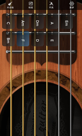 指舞吉他截图1