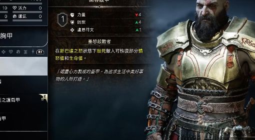 《战神诸神黄昏》豪华版奖励黑谷套装获取视频教程 黑谷套装怎么获得