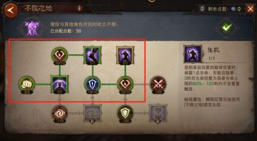 《暗黑破坏神不朽》核弹套玩法攻略 暗黑破坏神不朽核弹套怎么用
