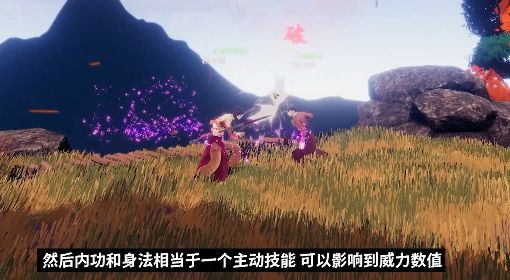 《江湖十一》战斗与武学系统玩法浅析