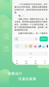 爱青果app安装3