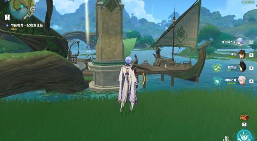 《原神》世界任务智中之宝新计划攻略