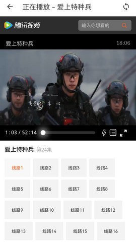 黑科云播手机端apk2