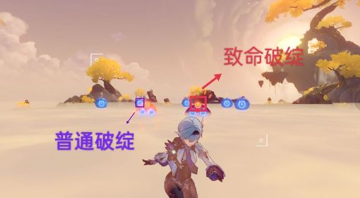 《原神》溢神的论证第四关攻略