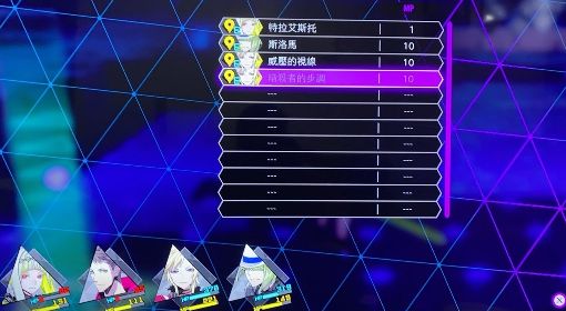 《灵魂骇客2》增加跑图速度方法教学