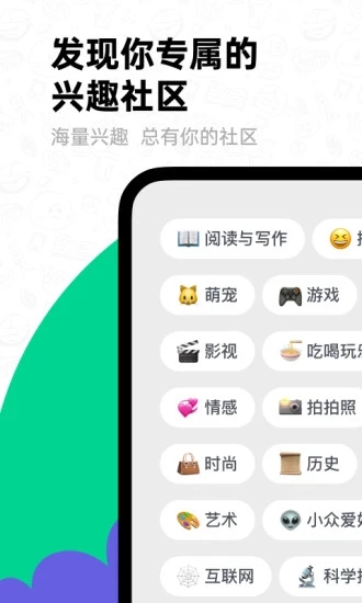 滴墨社区app截图3