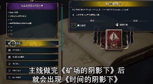 《霍格沃茨之遗》三个黑魔法获取视频教程