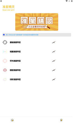 Gm工具箱截图1