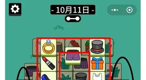 《羊了个羊》话题PK10.11攻略 羊了个羊10.11话题pk怎么过