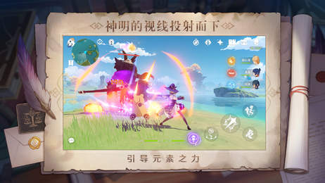 原神樱花脚本辅助器下载2