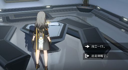 《崩坏星穹铁道》喝咖啡位置及获取黑塔币方法 黑塔币怎么获得