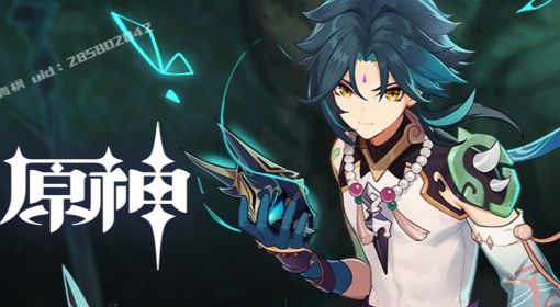 《原神》魈突破材料收集攻略