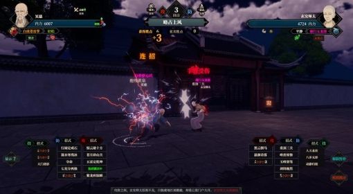 《江湖十一》范仲淹副本开启方法 范仲淹副本怎么开