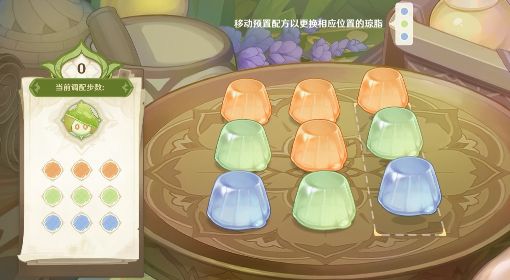 《原神》智巧第二天蕈兽潜能焕发满奖励步骤 第五第六只蕈兽培养步骤
